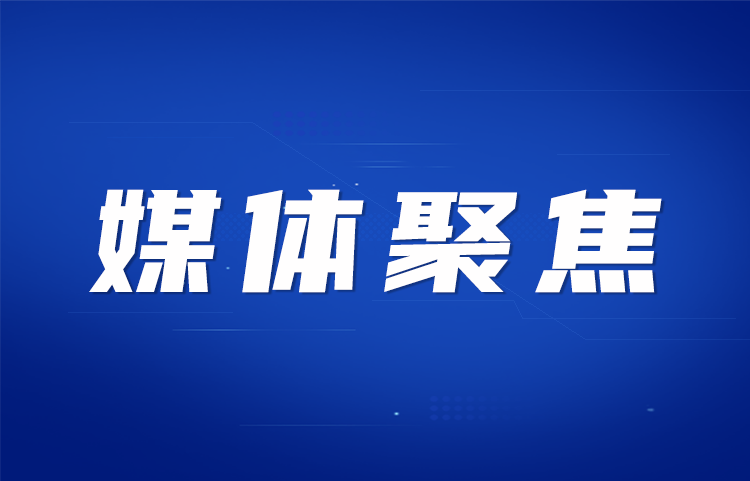 突破7000米：乐西高速大凉山一号隧道平导TBM掘进再创记录